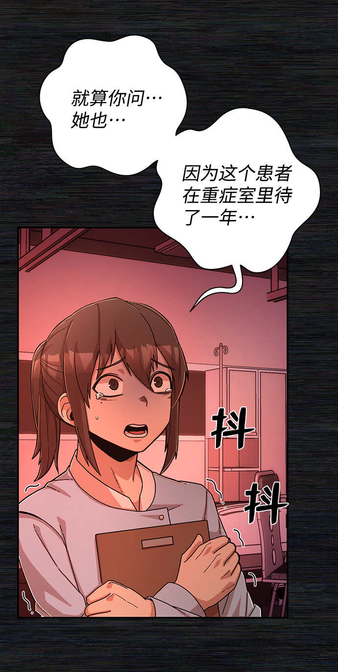 [第73话] 郑逸昊（7）30