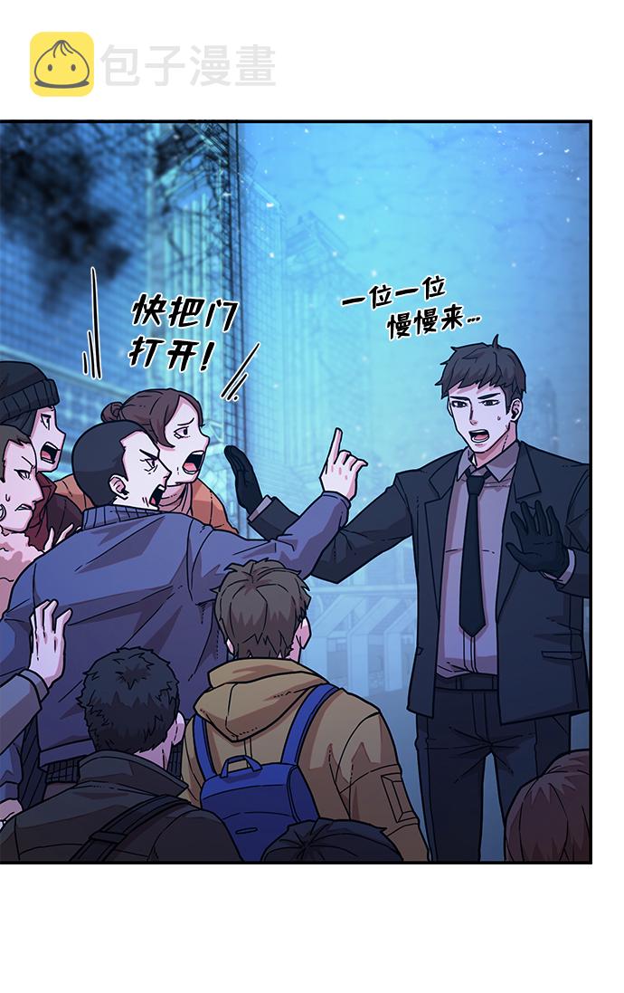 [第19话] 马依琳（3）40