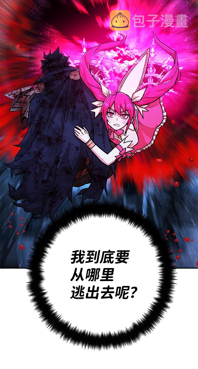 [第19话] 马依琳（3）23