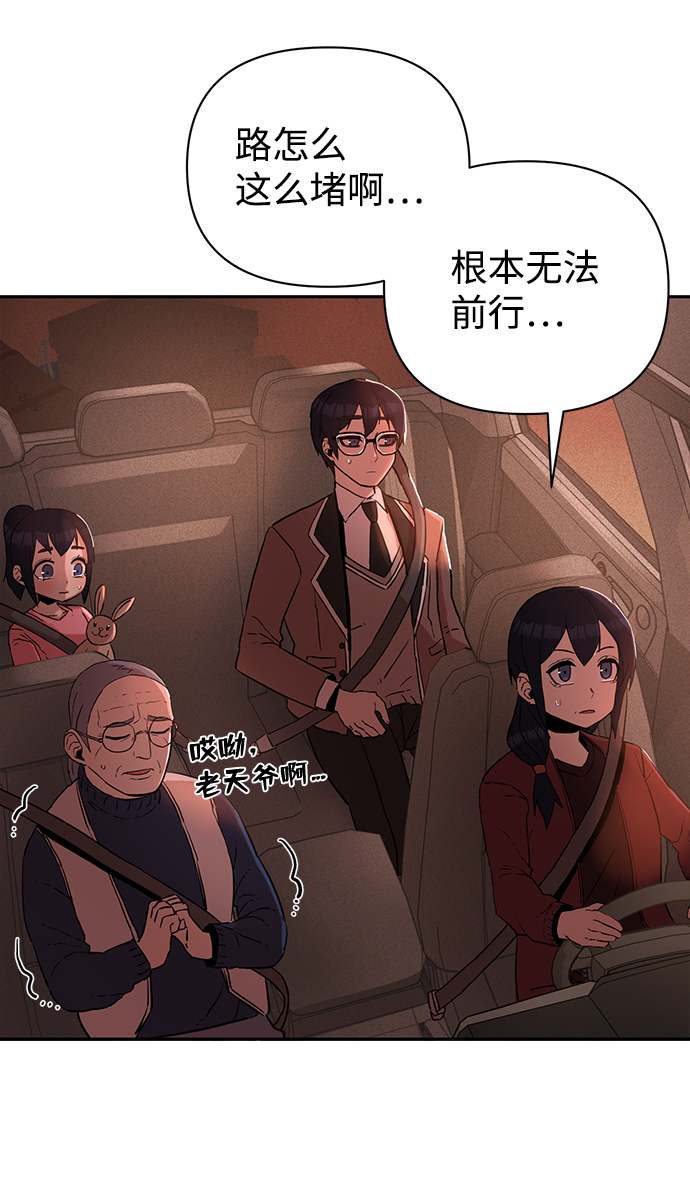 [第2话] 朴正秀7