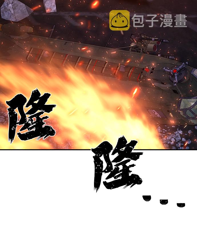 [第49话] 圣遗物（3）21