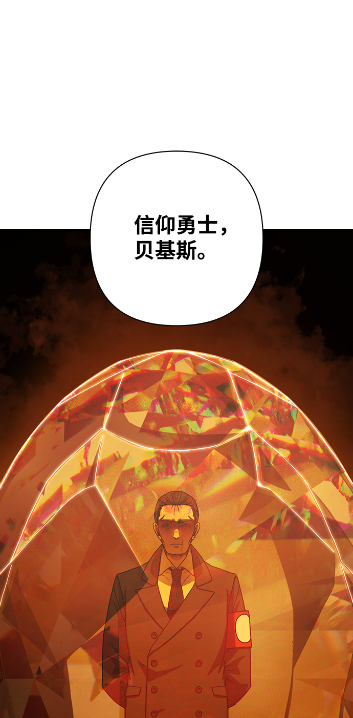[第76话] 金闵洙（4）129