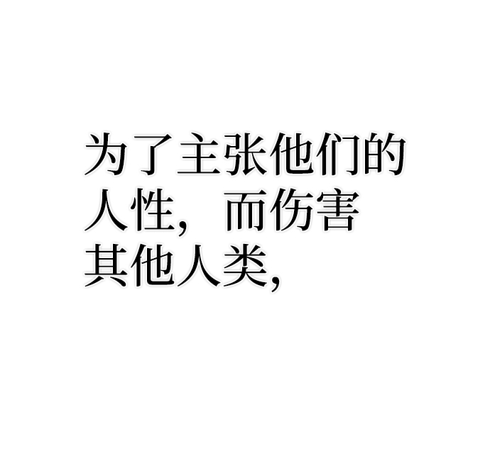 [第38话] 老一代（完）10