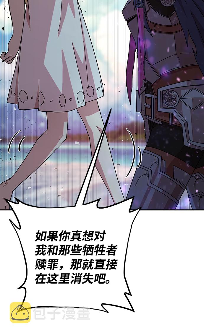 [第61话] 圣遗物（完）60