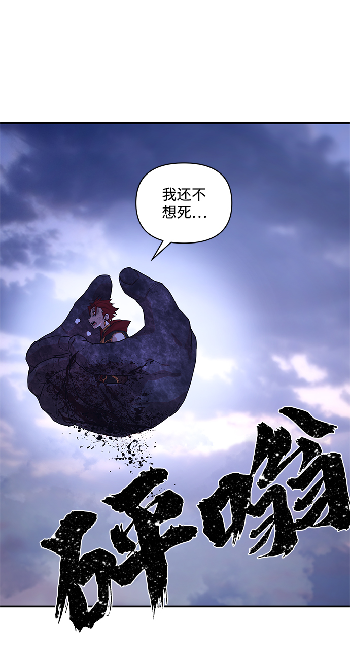[第4话] 全圣武（1）78