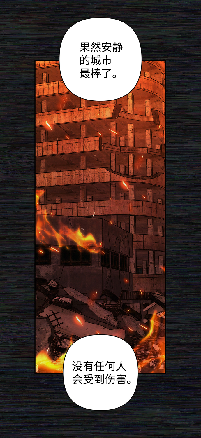 [第73话] 郑逸昊（7）20
