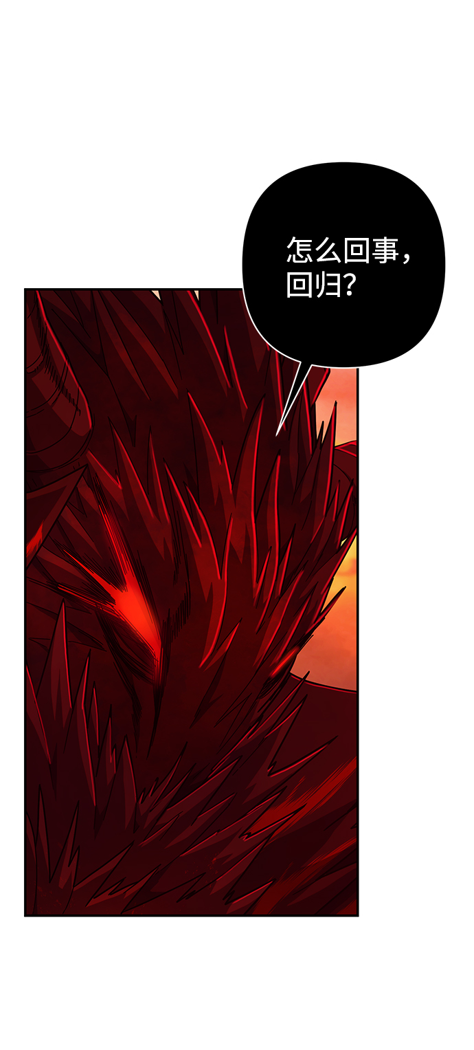 [第59话] 圣遗物（13）17