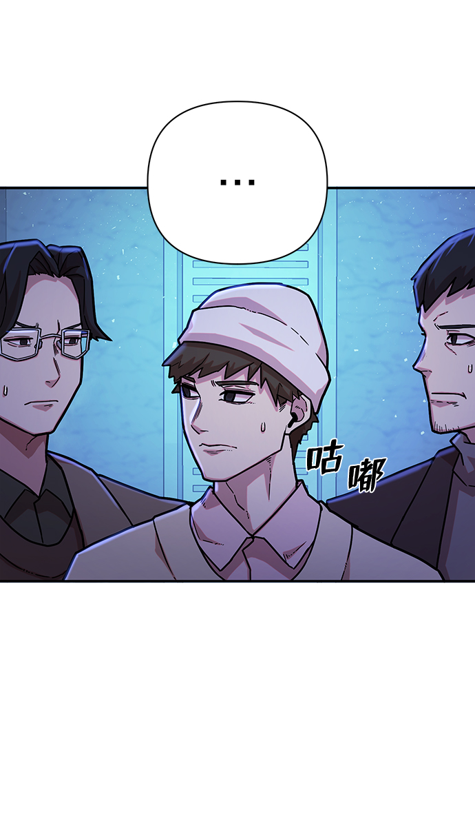 [第19话] 马依琳（3）75