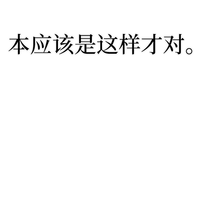 [第58话] 圣遗物（12）29