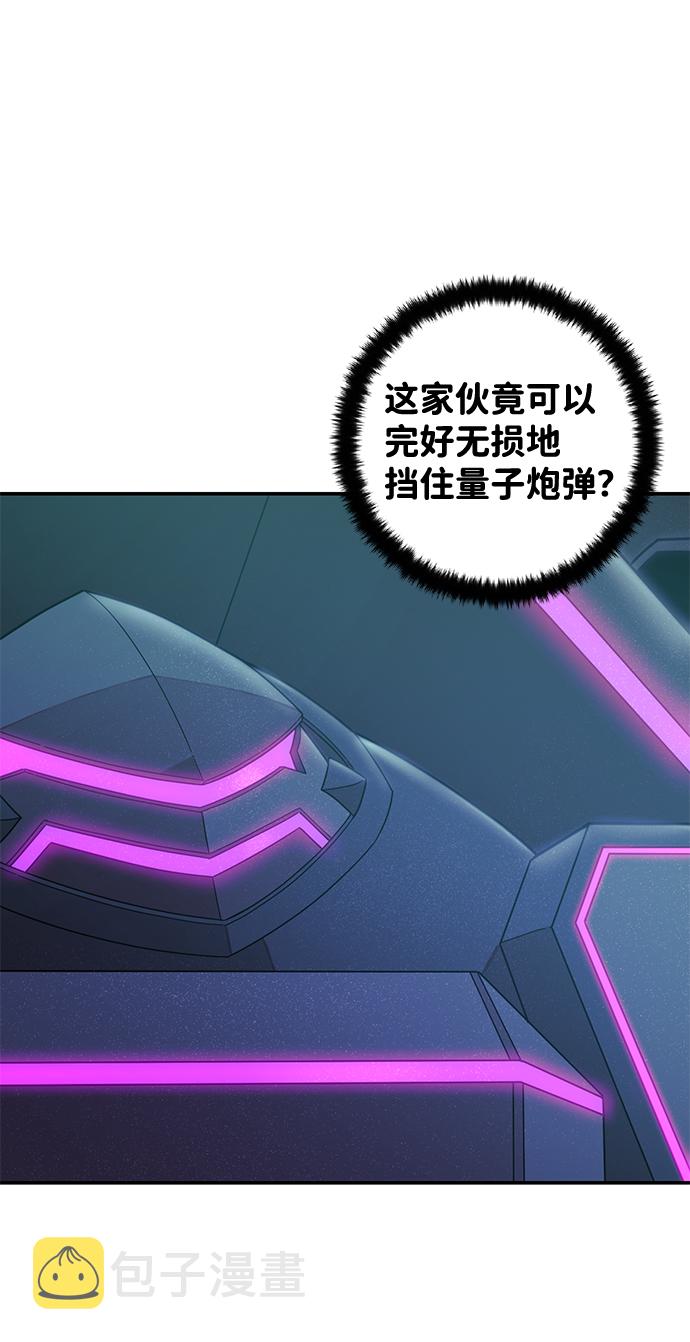 [第33话] 老一代（14）76