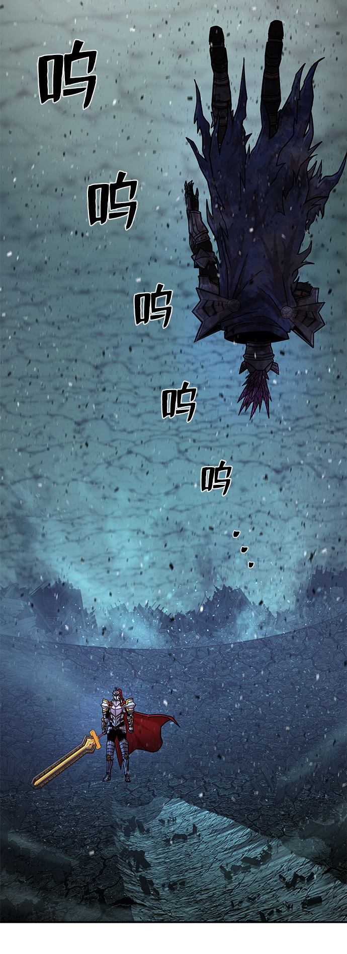 [第16话] 勇士们（4）4