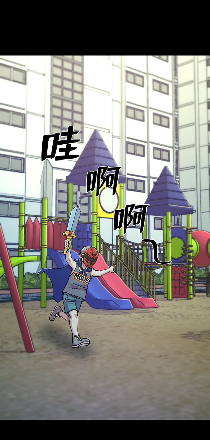 [第51话] 圣遗物（5）5