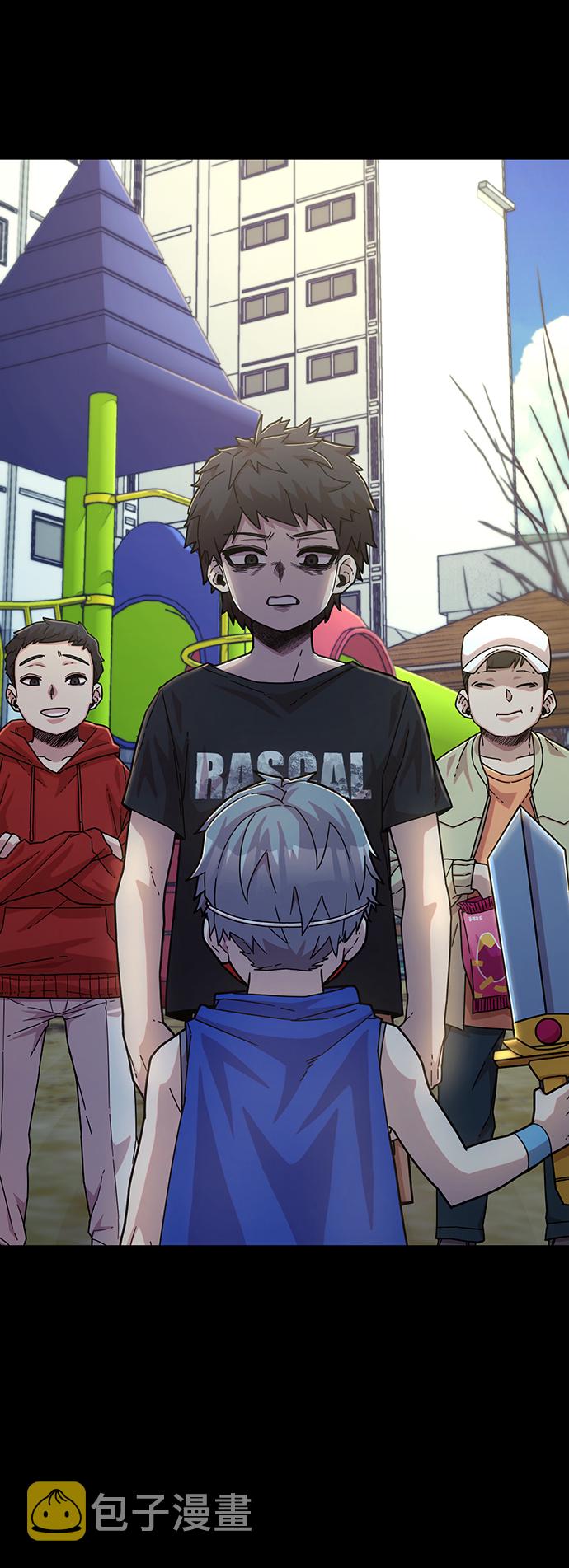 [第51话] 圣遗物（5）8