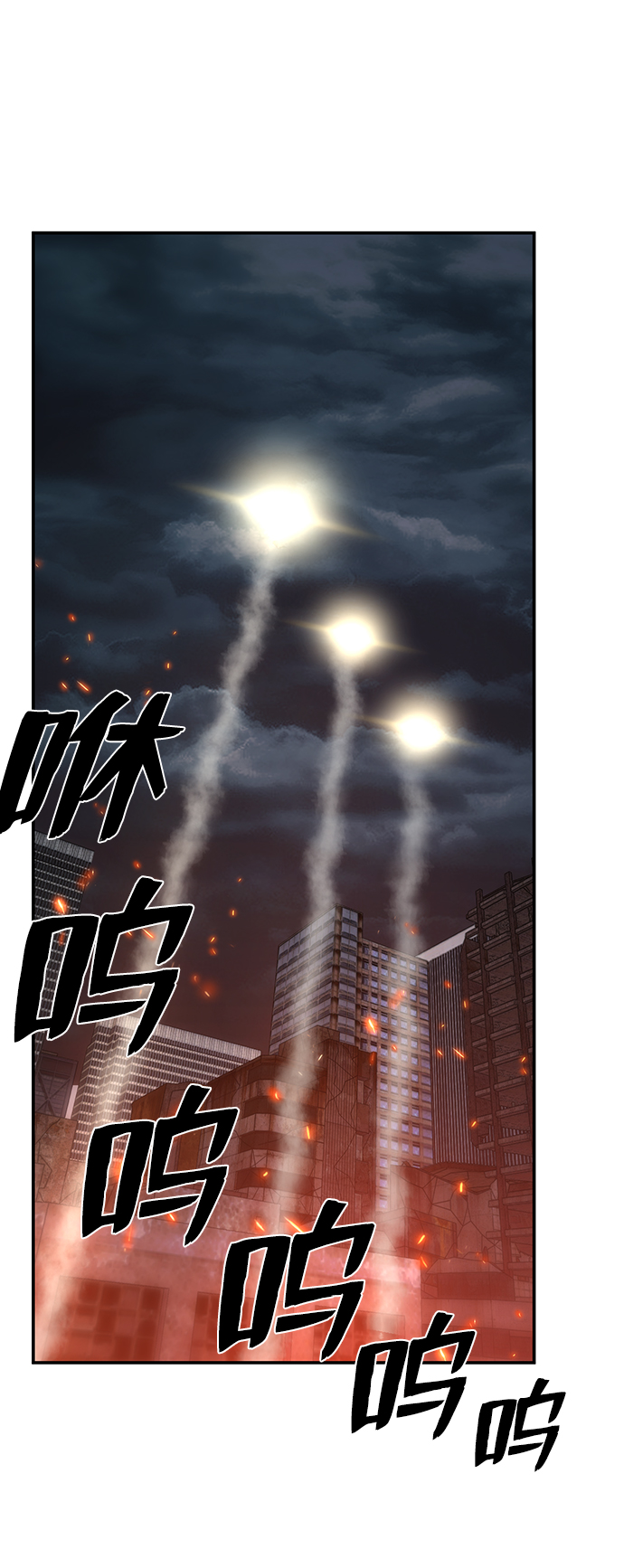 [第68话] 郑逸昊（2）77