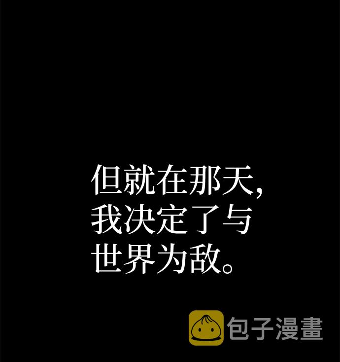 [第45话] 金闵洙（2）56