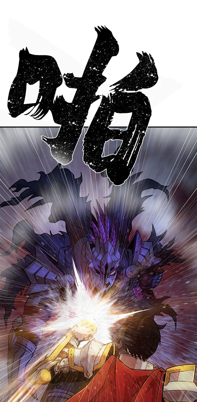 [第16话] 勇士们（4）29