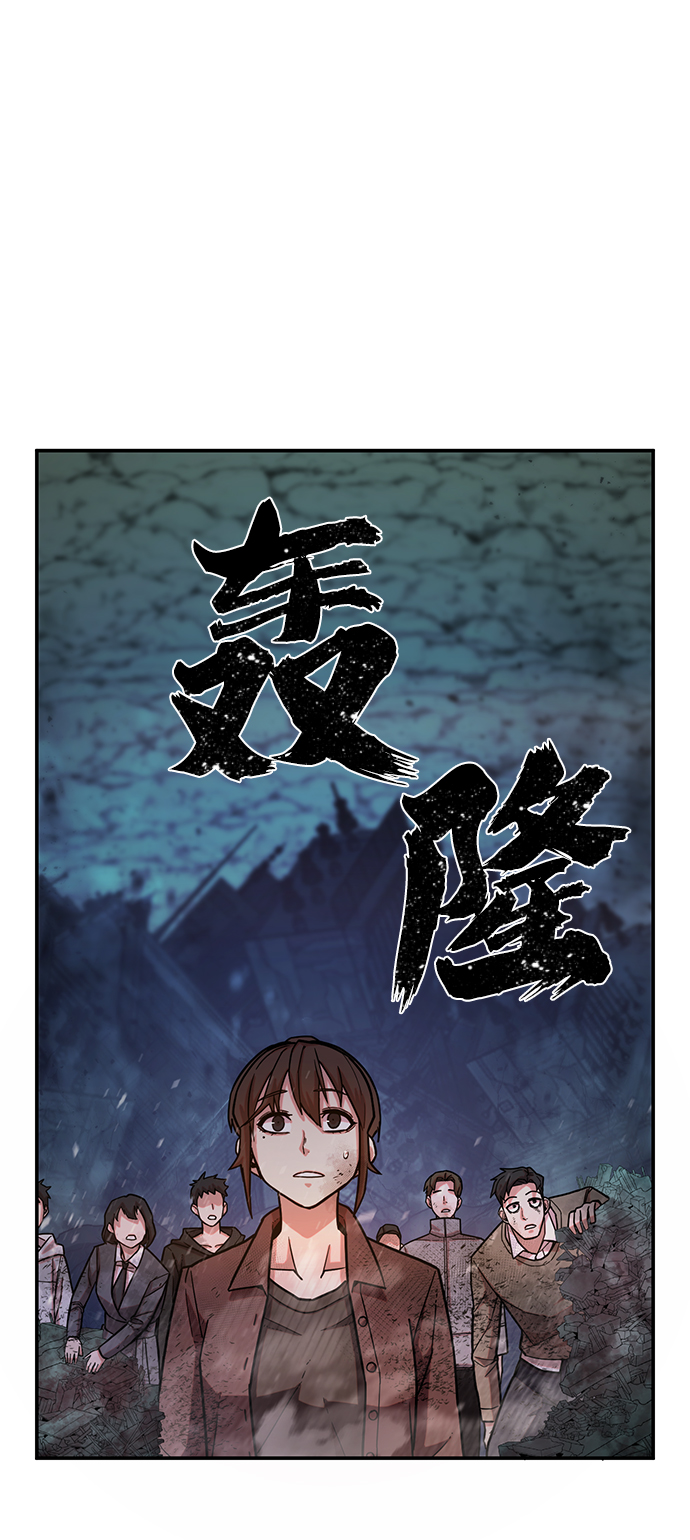 [第15话] 勇士们（3）11