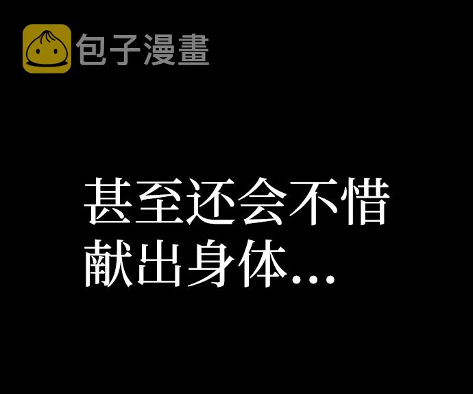 [第44话] 同伴们（6）64