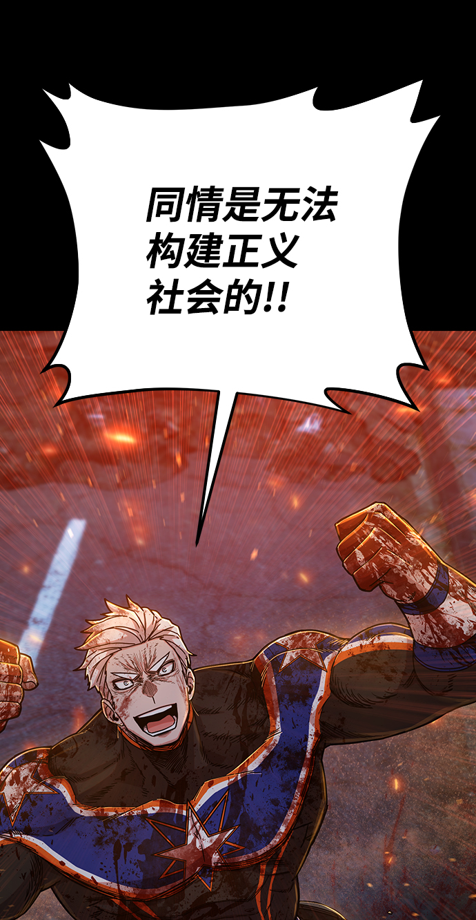 [第69话] 郑逸昊（3）16