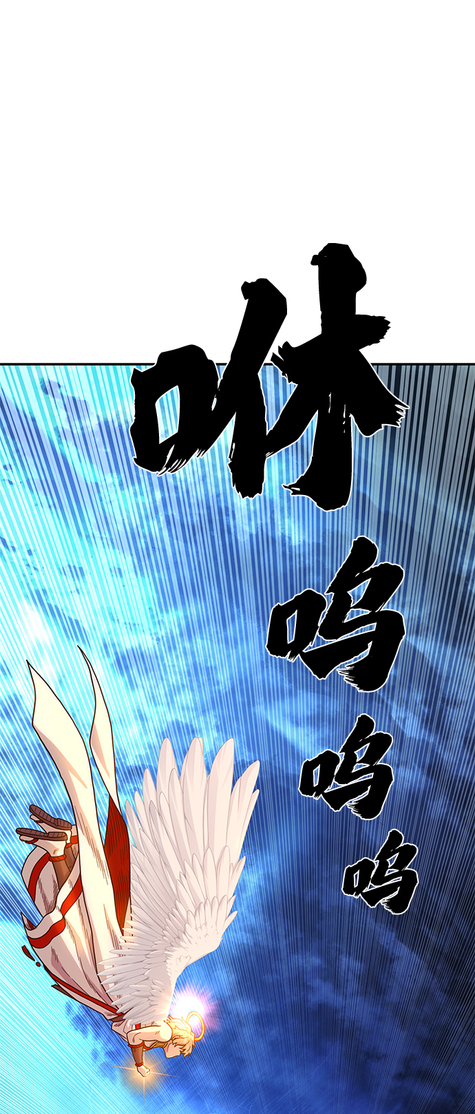 [第32话] 老一代（13）14