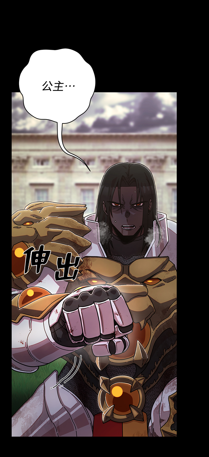 [第77话] 贝基斯（1）42