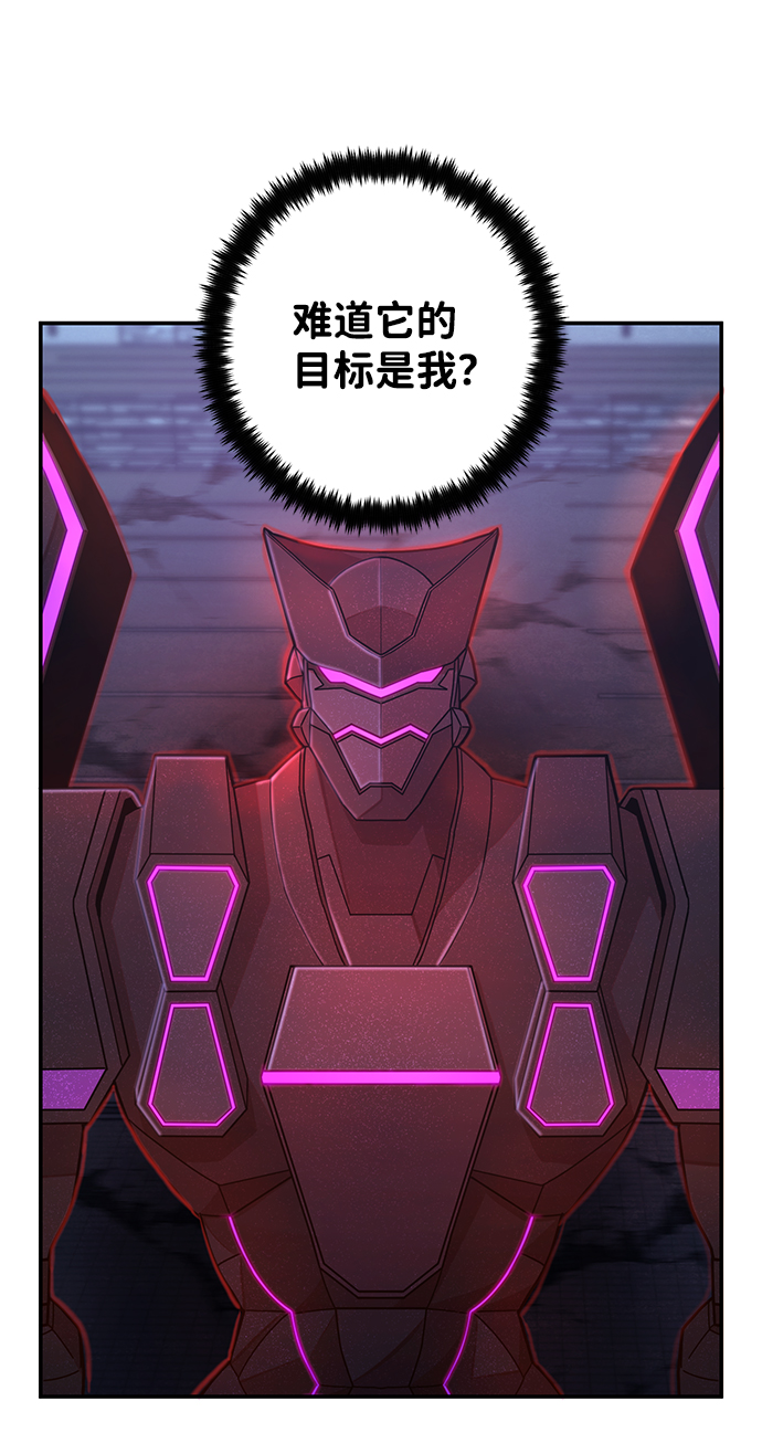 [第36话] 老一代（17）68