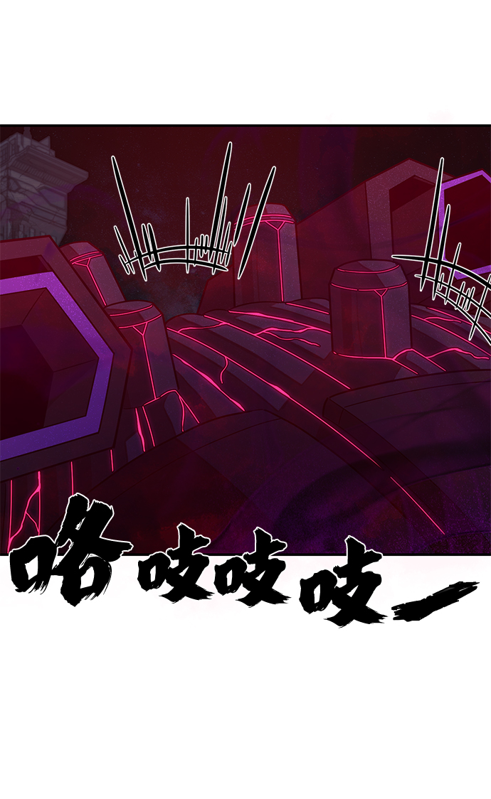 [第36话] 老一代（17）71