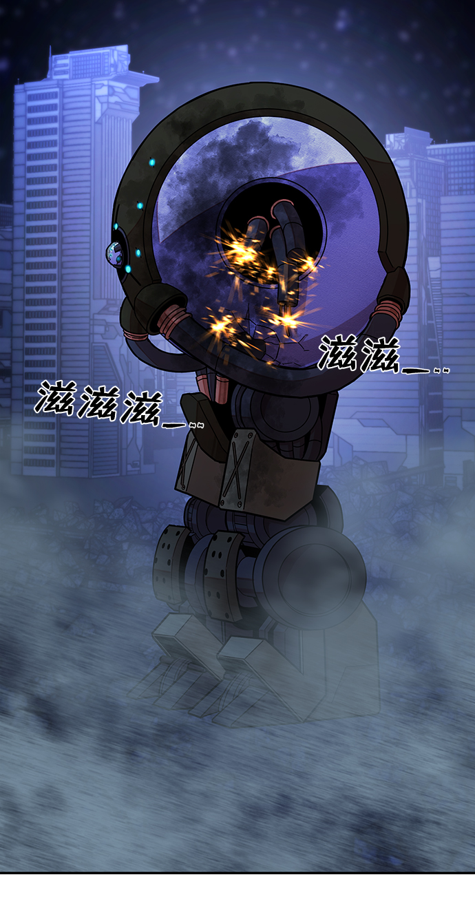 [第37话] 老一代（18）71