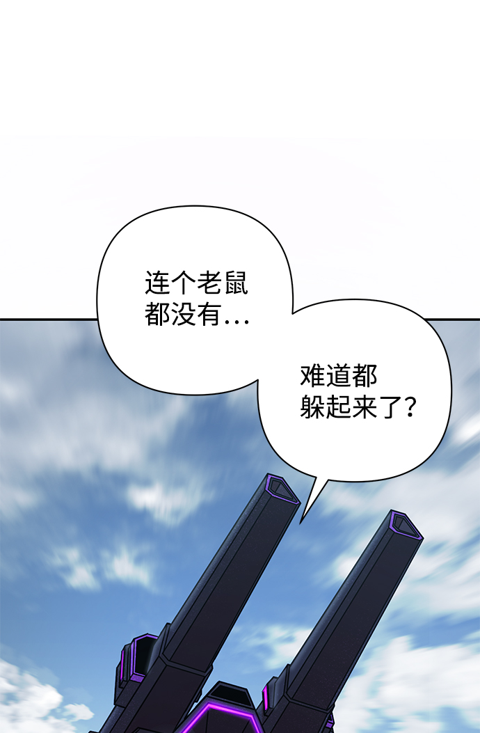 [第33话] 老一代（14）36
