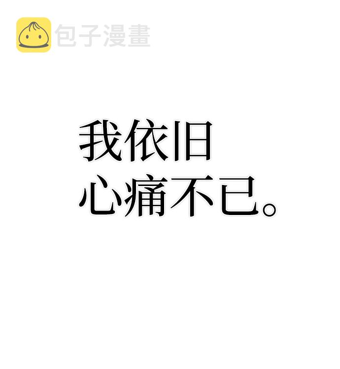 [第45话] 金闵洙（2）127