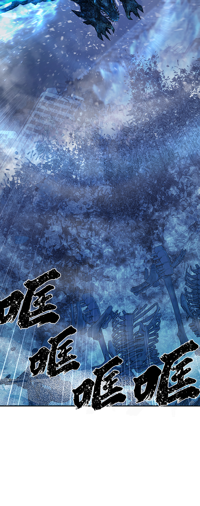 [第43话] 同伴们（5）45