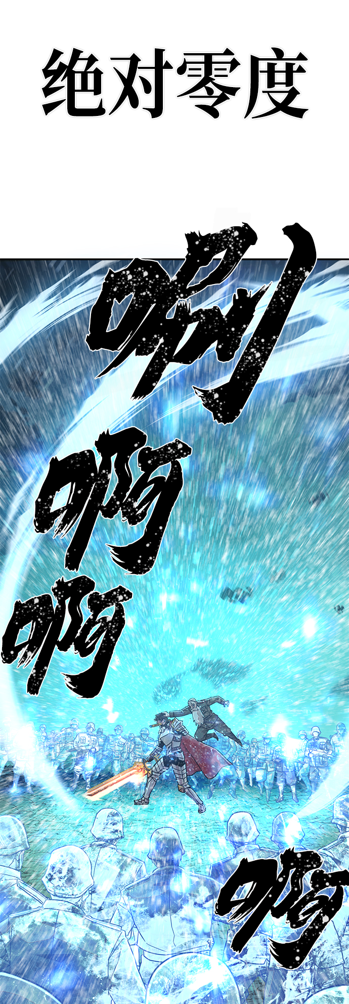 [第27话] 老一代（8）70