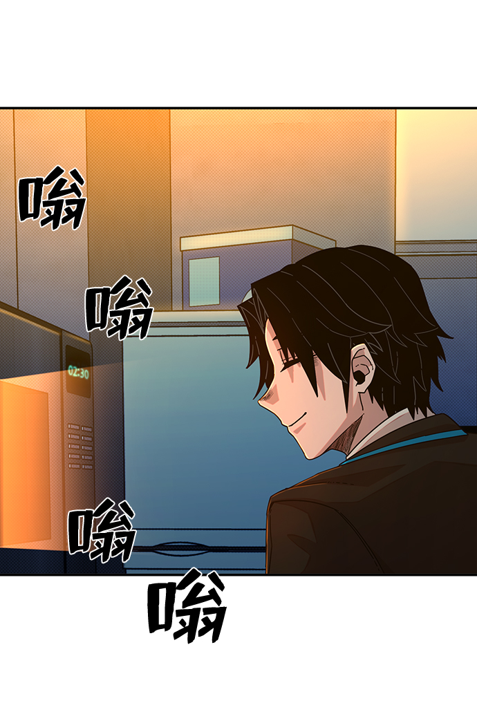 [第46话] 金闵洙（3）11