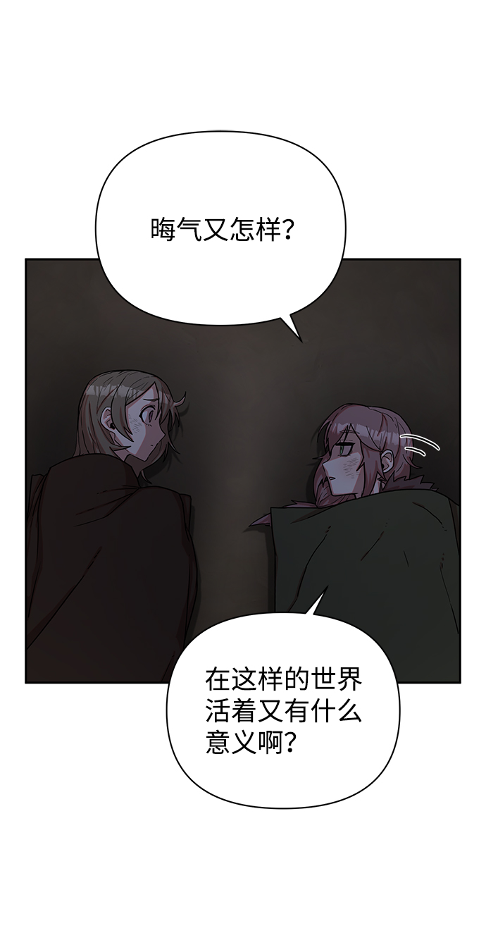 [第3话] 郑晓敏19