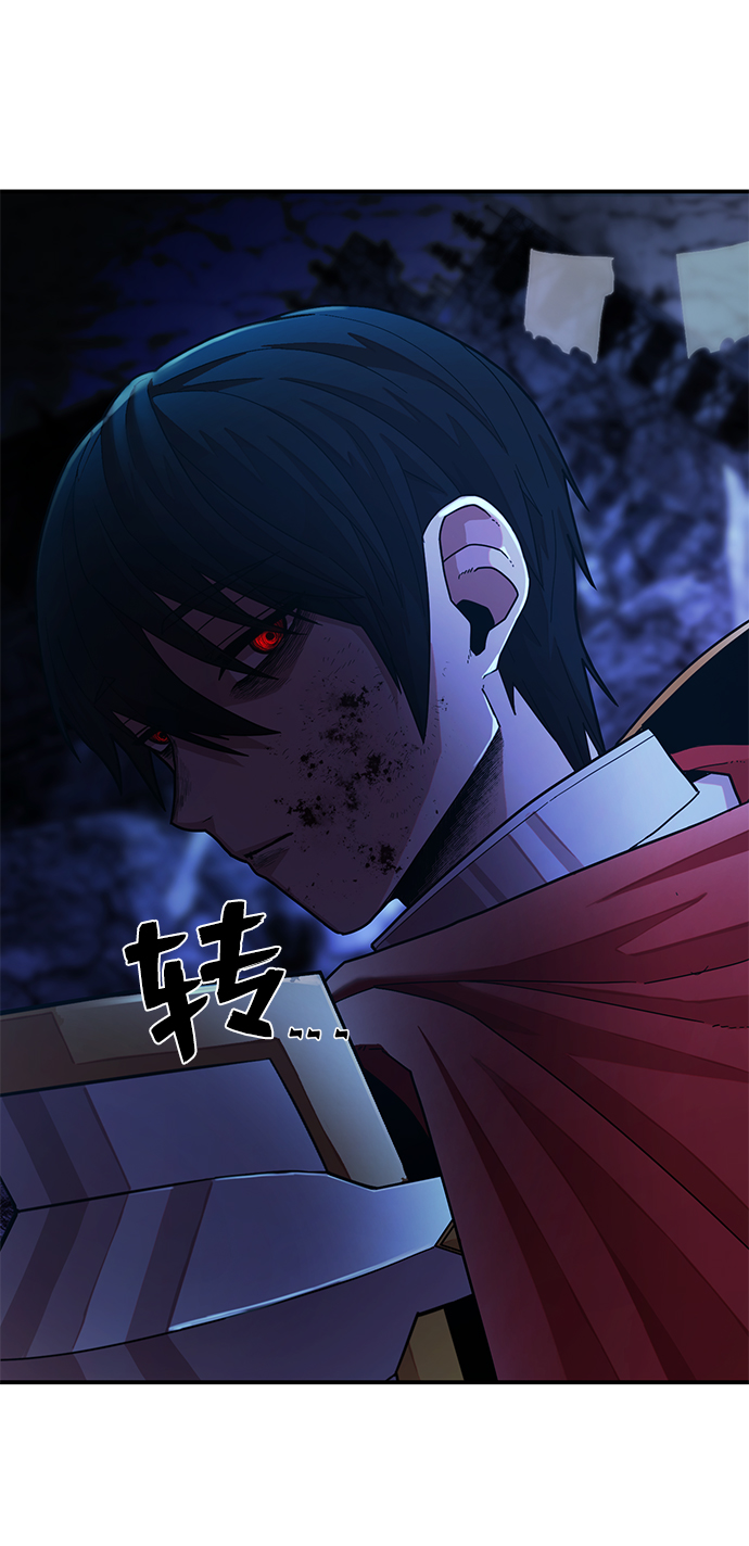 [第21话] 老一代（2）26