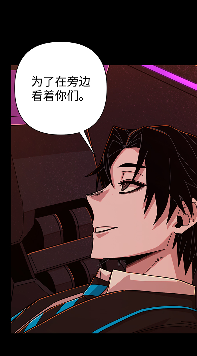 [第60话] 圣遗物（14）94