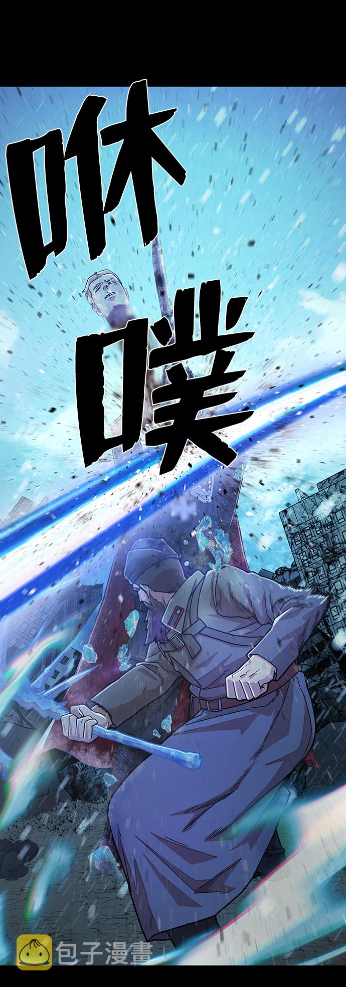 [第25话] 老一代（6）27