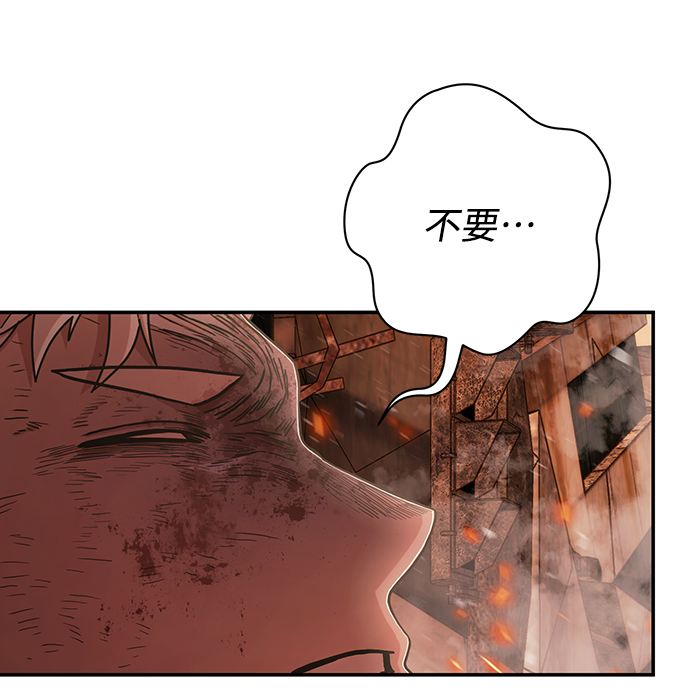 [第73话] 郑逸昊（7）80