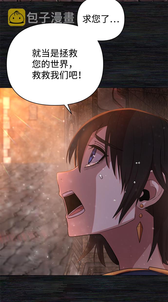 [第4话] 全圣武（1）64
