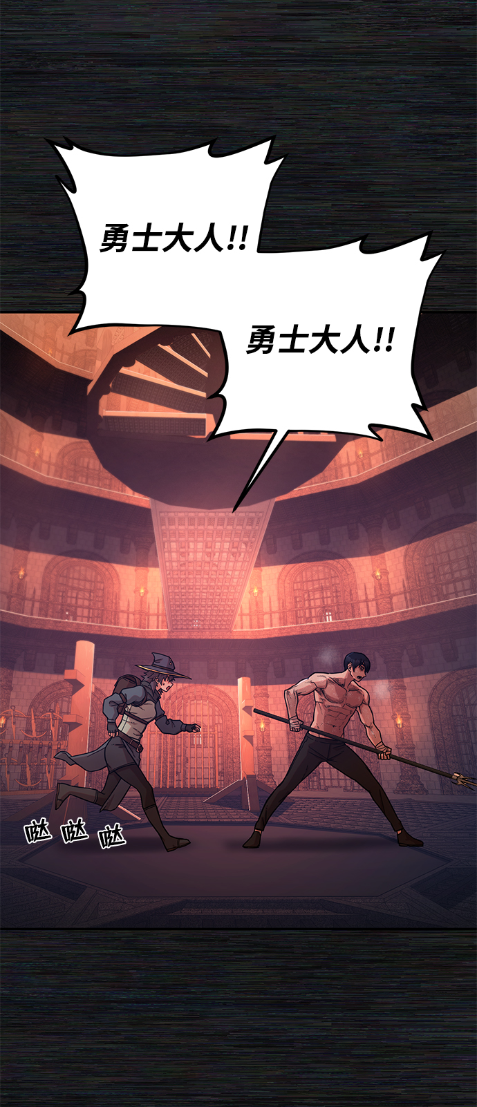 [第9话] 主人公20