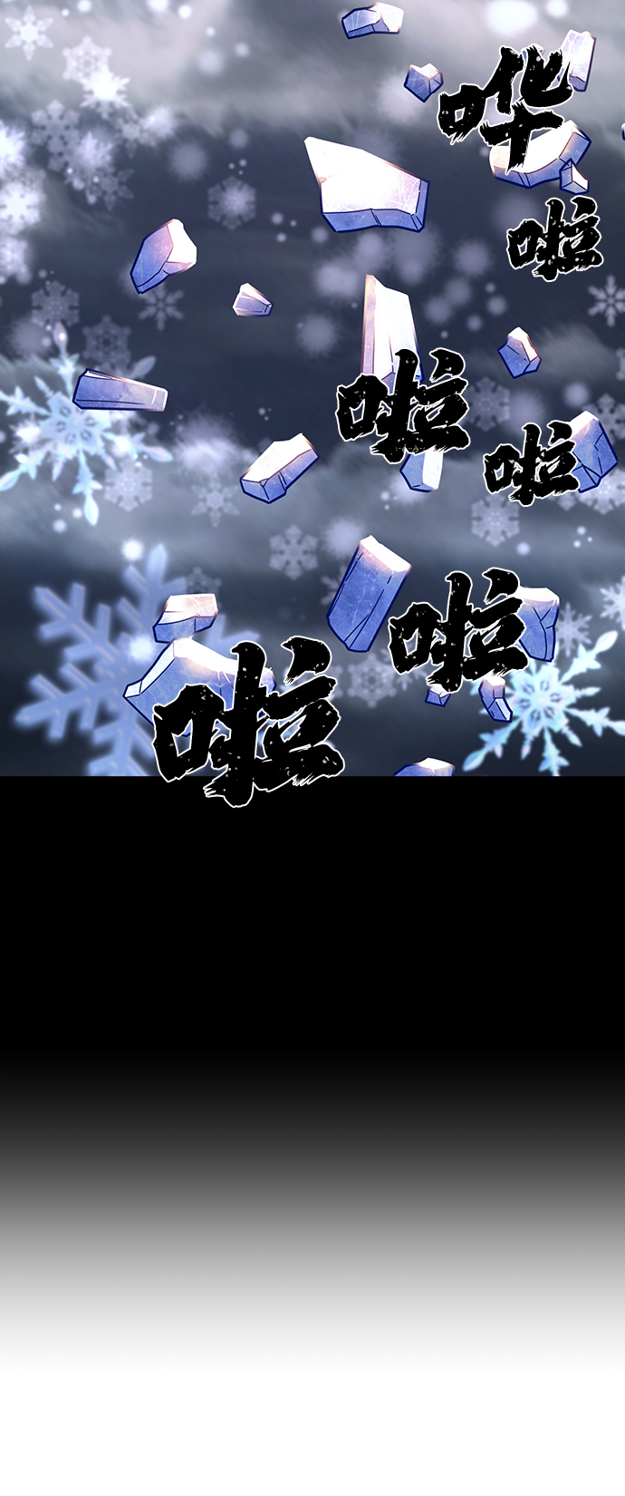 [第47话] 圣遗物（1）44