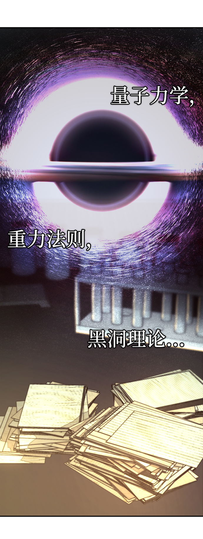 [第38话] 老一代（完）71