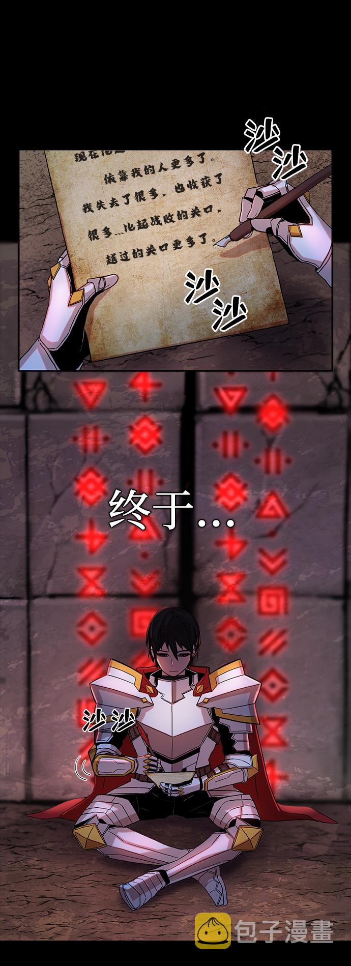 [第1话] 金闵洙27