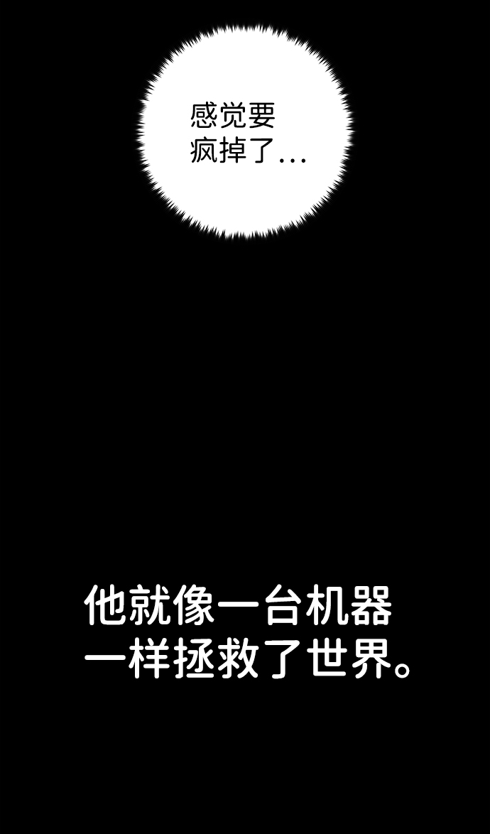 [第63话] 李程俊（2）96