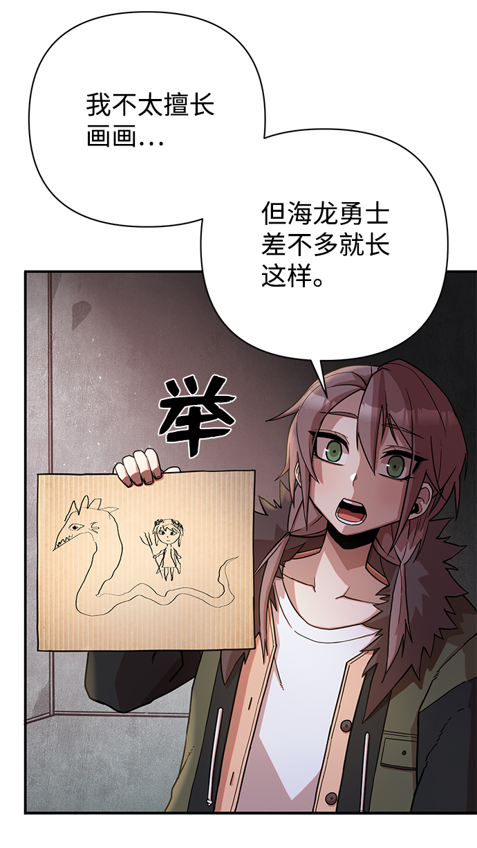 [第6话] 沈秀娥（1）24