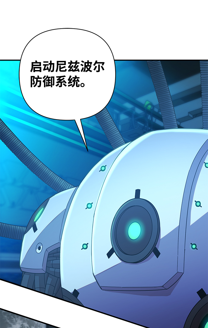 [第34话] 老一代（15）53