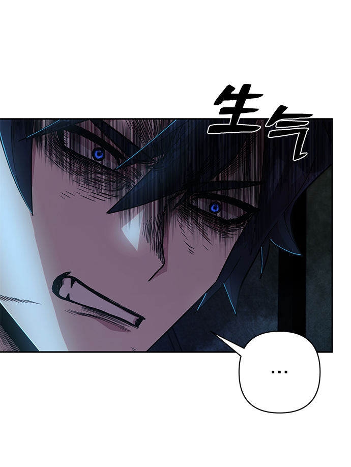 [第60话] 圣遗物（14）70