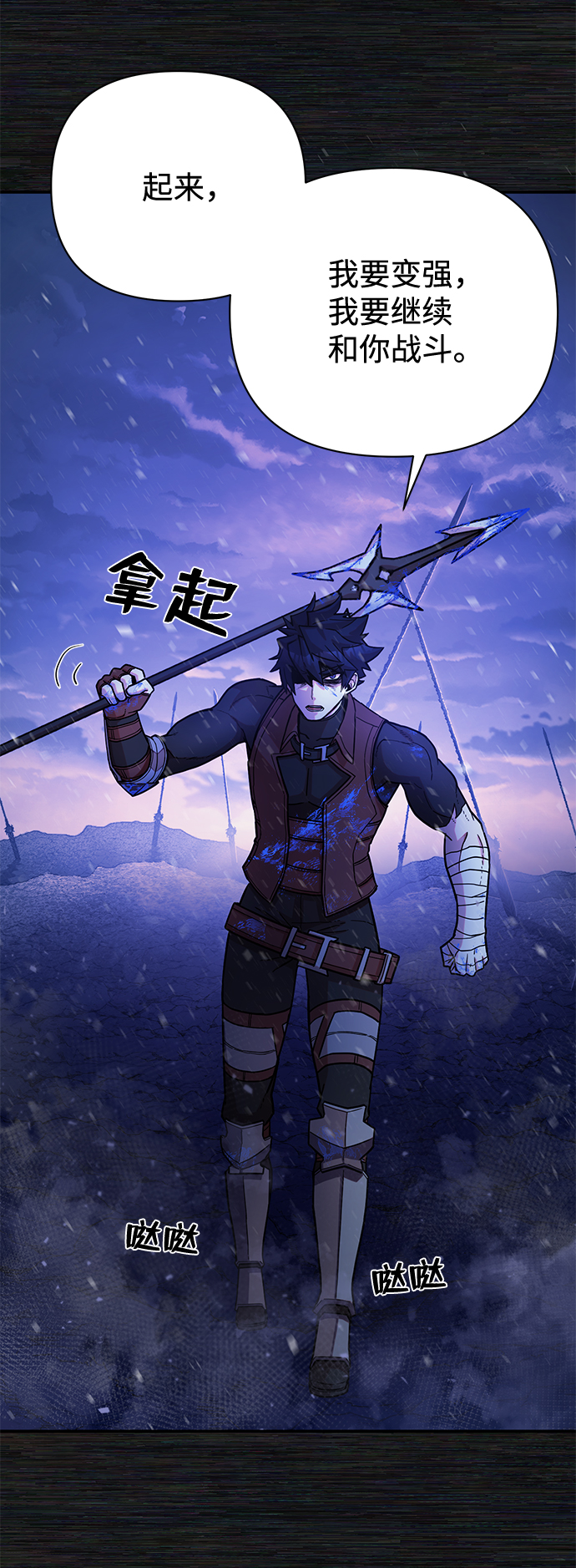 [第9话] 主人公104