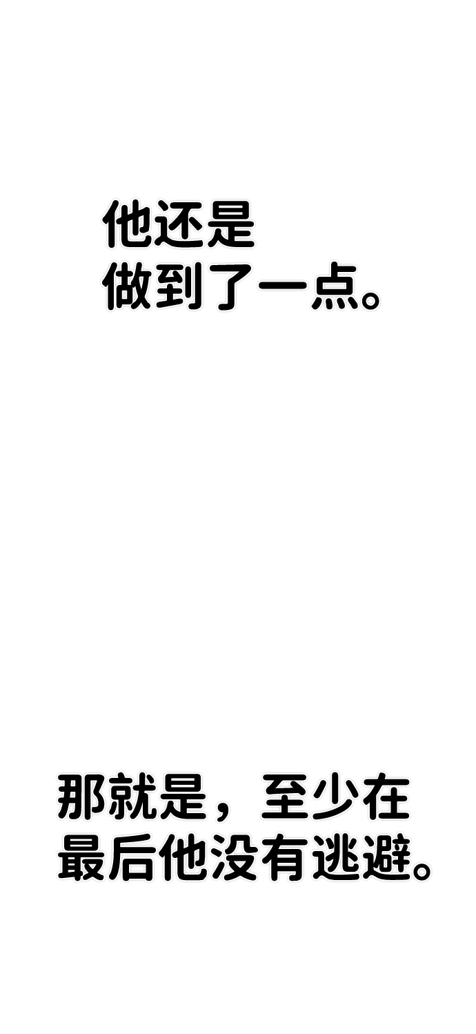 [第75话] 郑逸昊（9）134