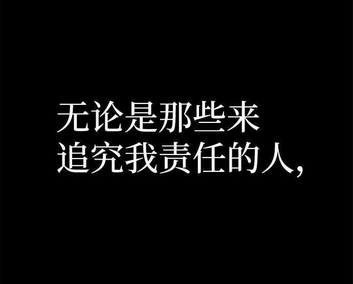 [第45话] 金闵洙（2）59